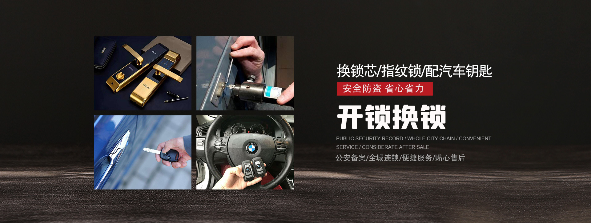 扬州仪征banner01