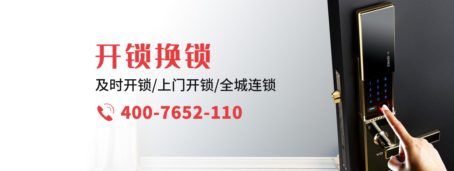 扬州仪征banner